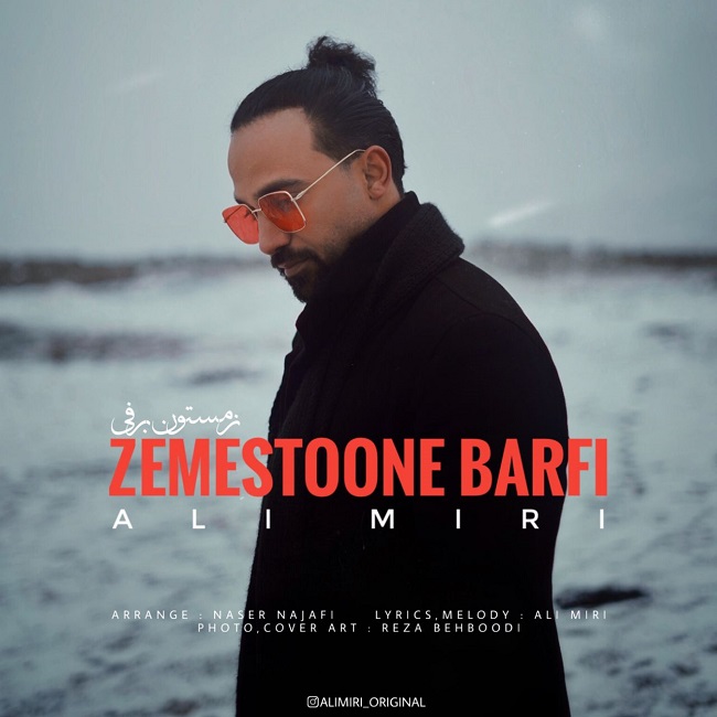 دانلود آهنگ زمستون برفی